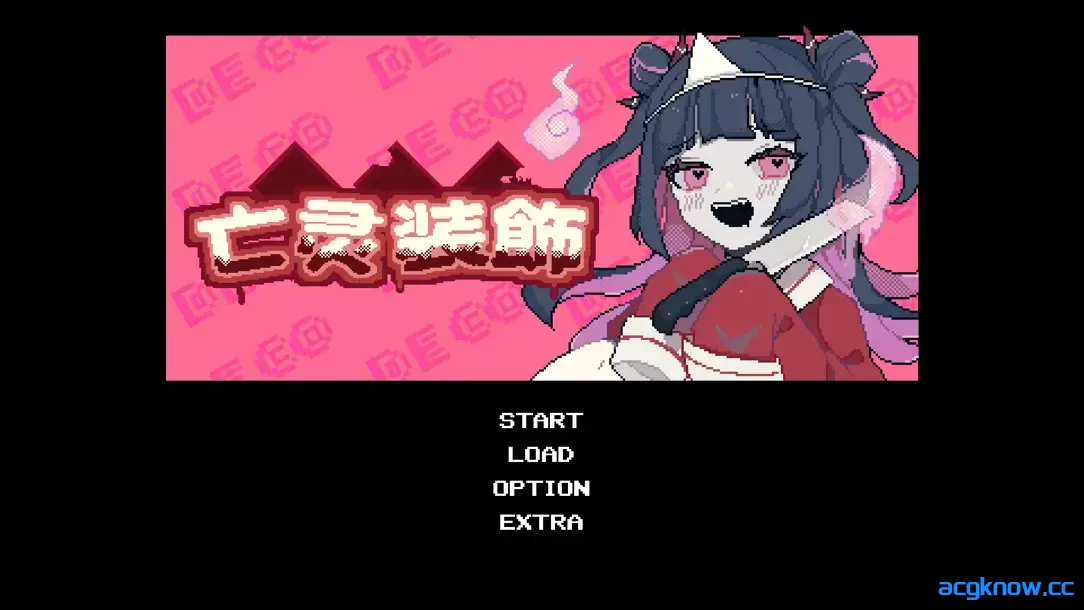 [PC][日系SLG像素/官中/悬疑]亡灵装飾 官方中文版[232M]-acgknow