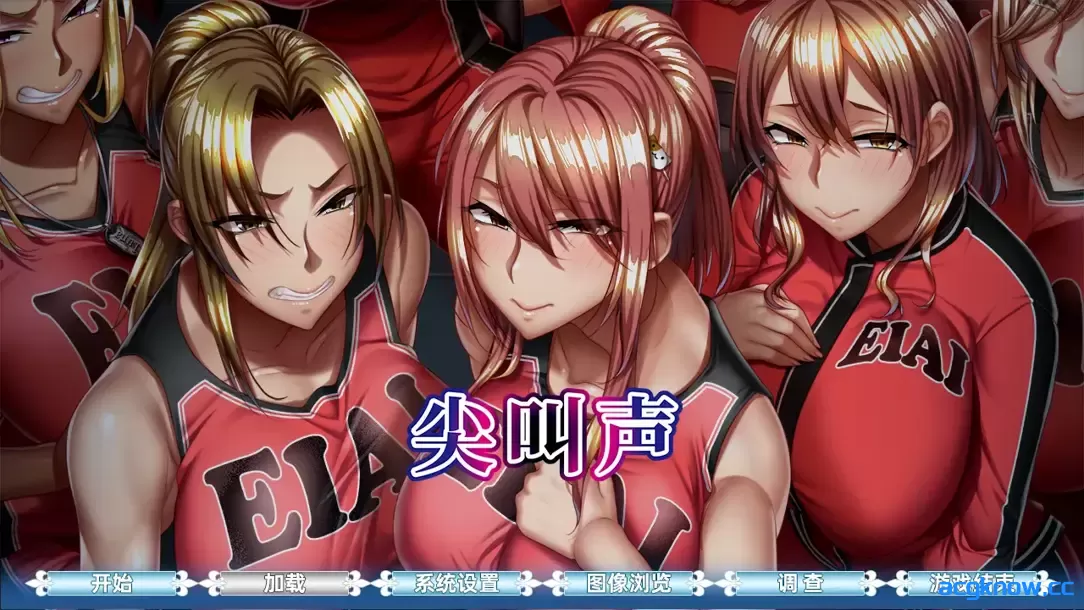 [PC][拔作ADV/官中/巨乳]尖叫声 - Steam Edition - 官方中文版[5.36G/CV]-acgknow