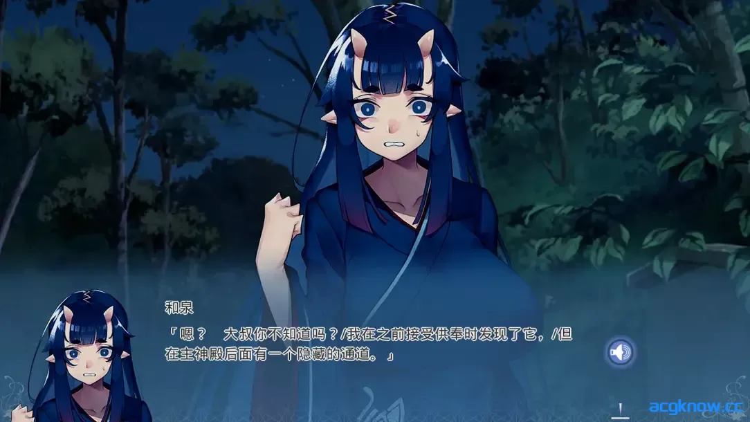 图片[3]-[PC][日系ADV/官中/动态]和鬼娘的日子 Days with the Ogre Girl 鬼娘との徒然なる日々 官方中文版[2.18G/CV]-acgknow