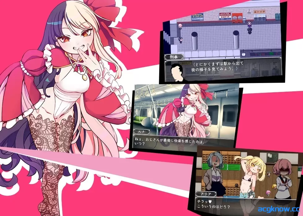 图片[3]-[PC+安卓joi][日系RPG/官中/贫乳]雌小鬼TRAIN メ○ガキTRAIN 官方中文版[977M]-acgknow