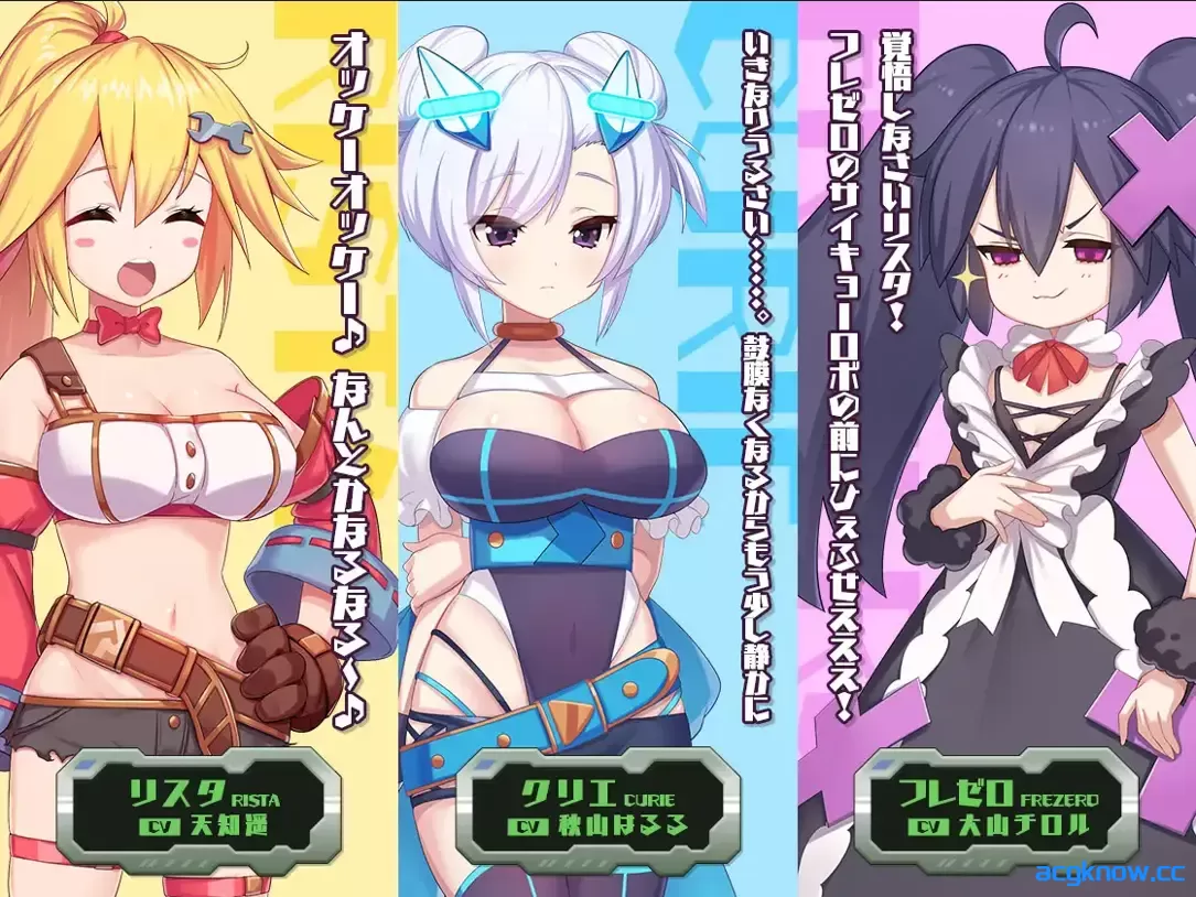 图片[3]-[PC][日系ACT/官中/全动态]姬械技师 莉斯塔的大冒险 機械技師莉絲塔的大冒險 官方中文版[1.90G/CV]-acgknow