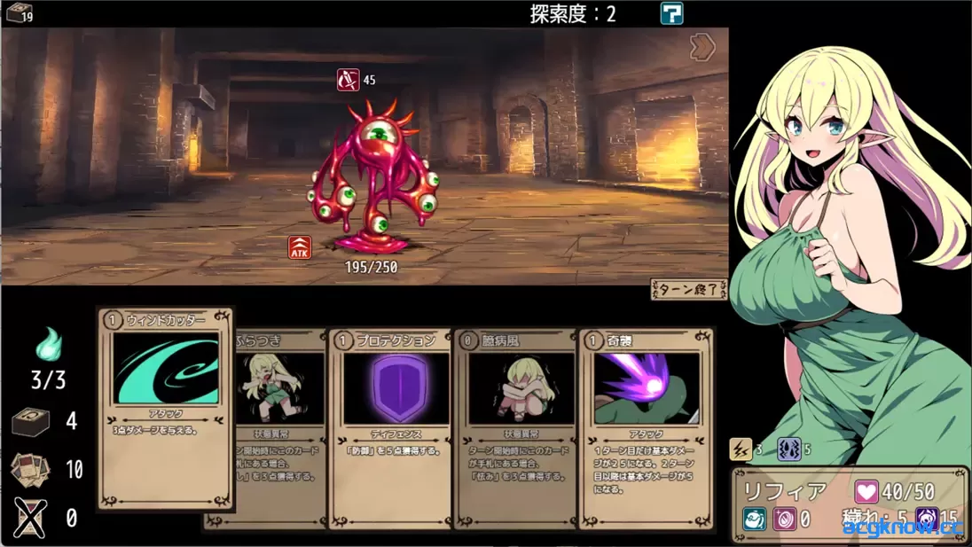 图片[3]-[PC][日系RPG/官中/步兵]精灵族少女莉菲雅与梦幻之迷宫 官方中文步兵版[563M]-acgknow