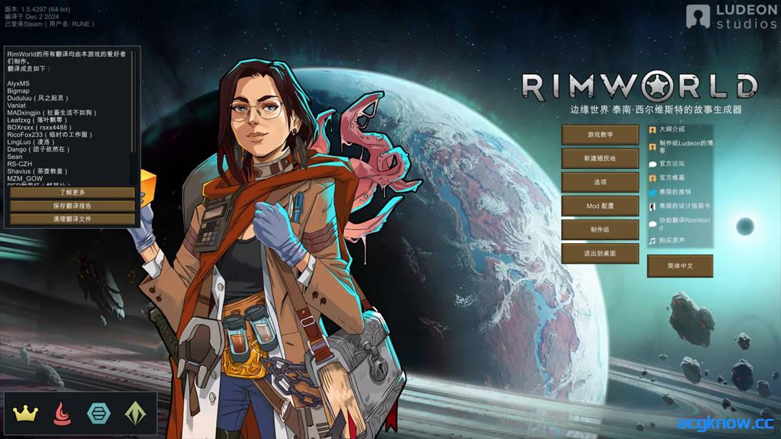 [PC][欧美SLG大作/官中/沙盒] 环世界 边缘世界 RimWorld Ver1.5.4297 绅士邪恶整合版-230MOD[14.1G]-acgknow