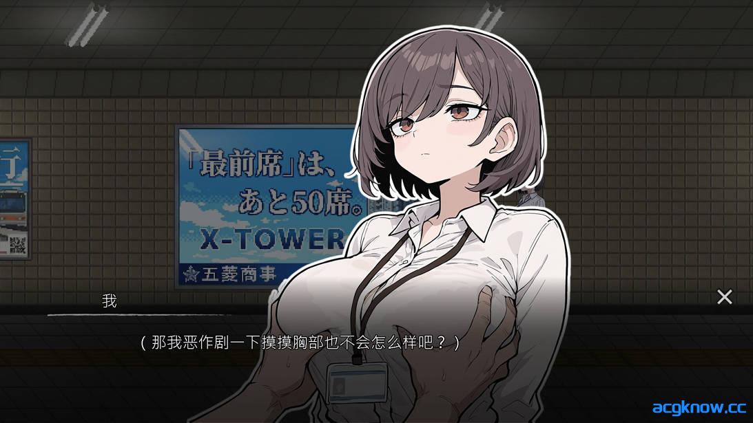 图片[2]-[PC][互动SLG/官中/动态]色欲出口 Exit Lust v1.0.1 官方中文版[3.66G]-acgknow