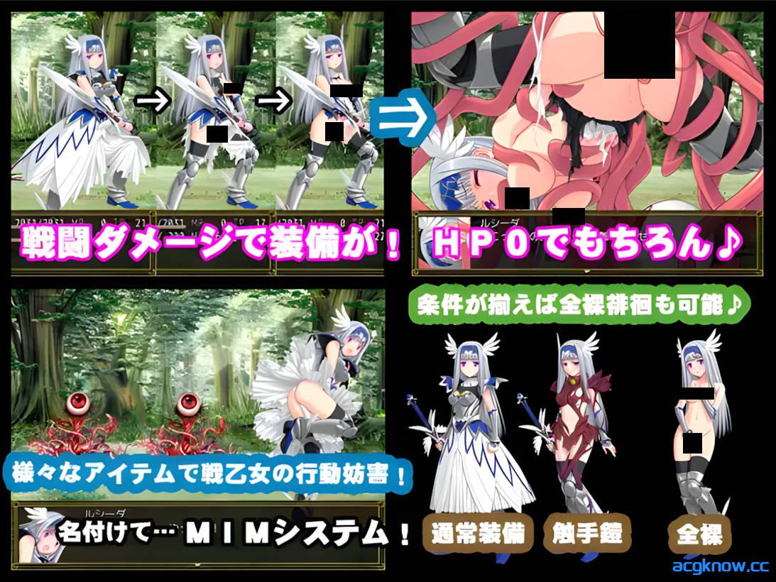 图片[3]-[PC][日系RPG/官中/异种奸]女武神毁灭 Valkyrie Destruction v1.05a 官方中文版[422M]-acgknow