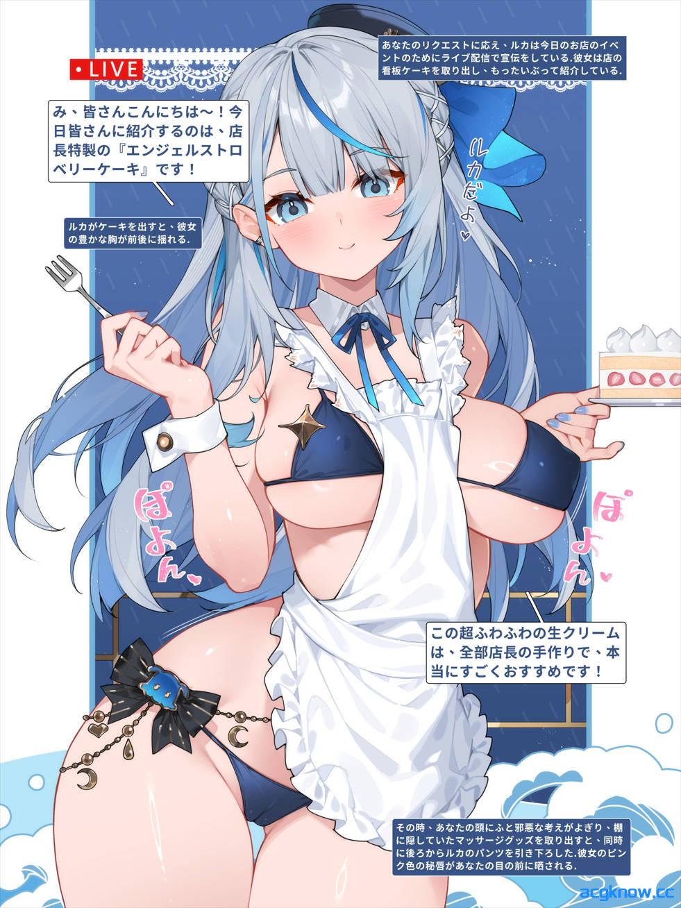 图片[3]-[PC][互动SLG/官中/无码]再相见现场咖啡馆 ReMeet Live Cafe 官方中文步兵版[3G]-acgknow