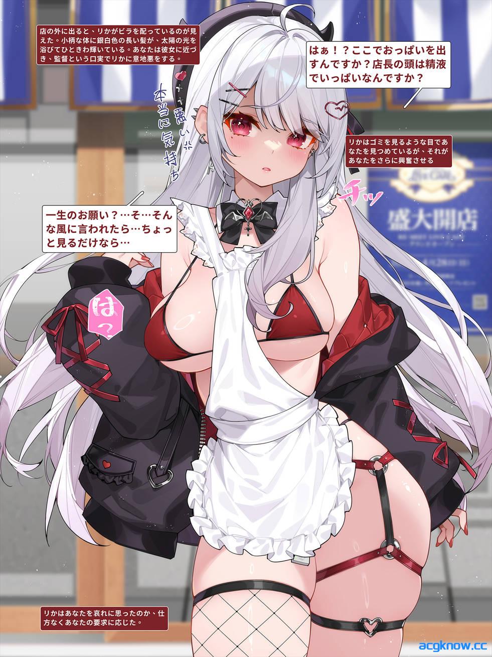 图片[2]-[PC][互动SLG/官中/无码]再相见现场咖啡馆 ReMeet Live Cafe 官方中文步兵版[3G]-acgknow