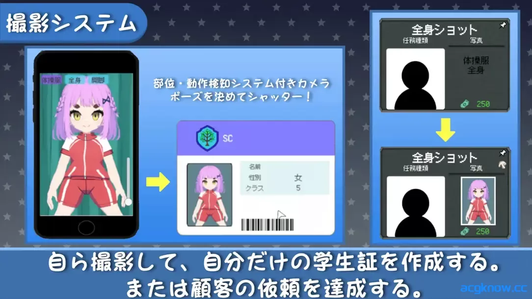 图片[3]-[PC][日系SLG/官中/动态]校规即绝对的 校則は絶対だ Ver1.0.3 官方中文版[269M]-acgknow