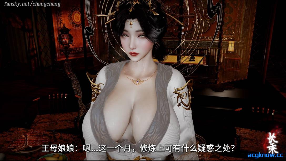 图片[2]-[VAM/3D/全动态][长乘] 西王母乱沦 [国语中字/1.56G]-acgknow