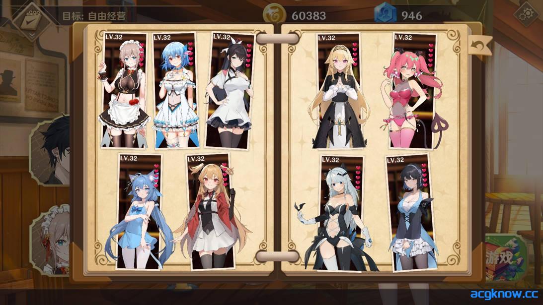 图片[3]-[PC][互动SLG/官中/后宫]黄昏酒馆 Dusk Pub v1.1.6 官方中文版+DLC[5.10G/CV]-acgknow