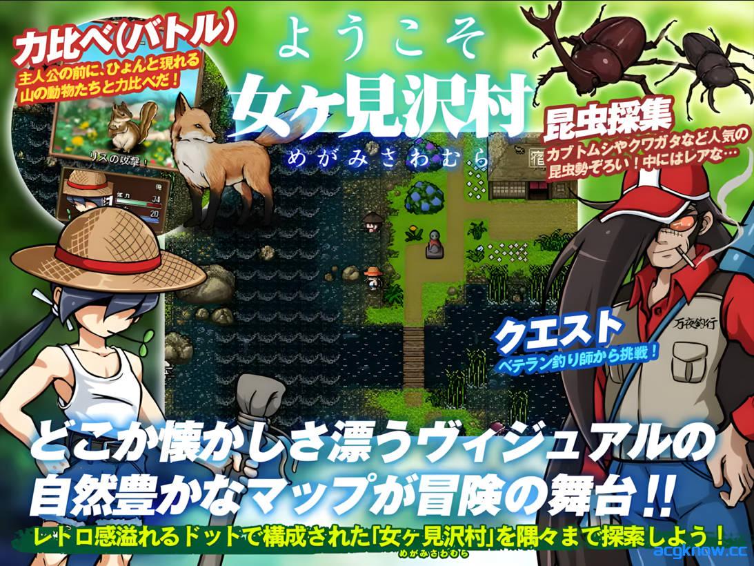 图片[3]-[PC][日系爆款RPG/官中/无码]河川钓者～瀑布潭的天女～ v1.0.5 官方中文步兵版[203M]-acgknow