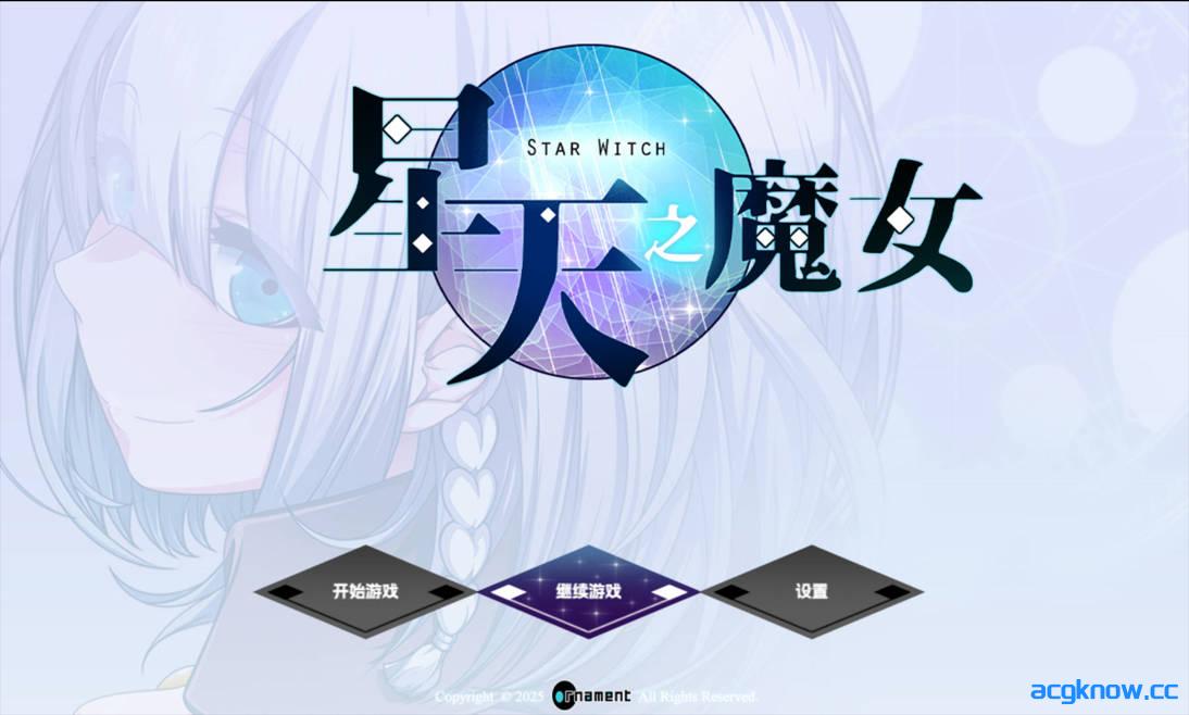 图片[1]-[PC+安卓joi][日系RPG爆款/官中/异种奸]星天之魔女 星天の魔女 v1.19 官方中文版[2.21G/CV]-acgknow