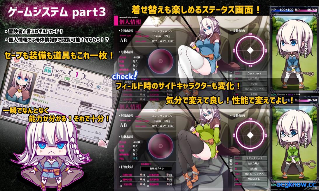 图片[4]-[PC+安卓joi][日系RPG爆款/官中/异种奸]星天之魔女 星天の魔女 v1.19 官方中文版[2.21G/CV]-acgknow