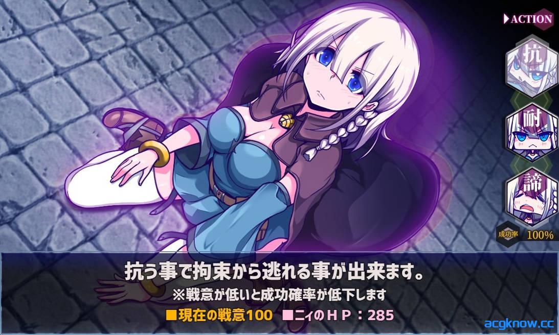 图片[5]-[PC+安卓joi][日系RPG爆款/官中/异种奸]星天之魔女 星天の魔女 v1.19 官方中文版[2.21G/CV]-acgknow
