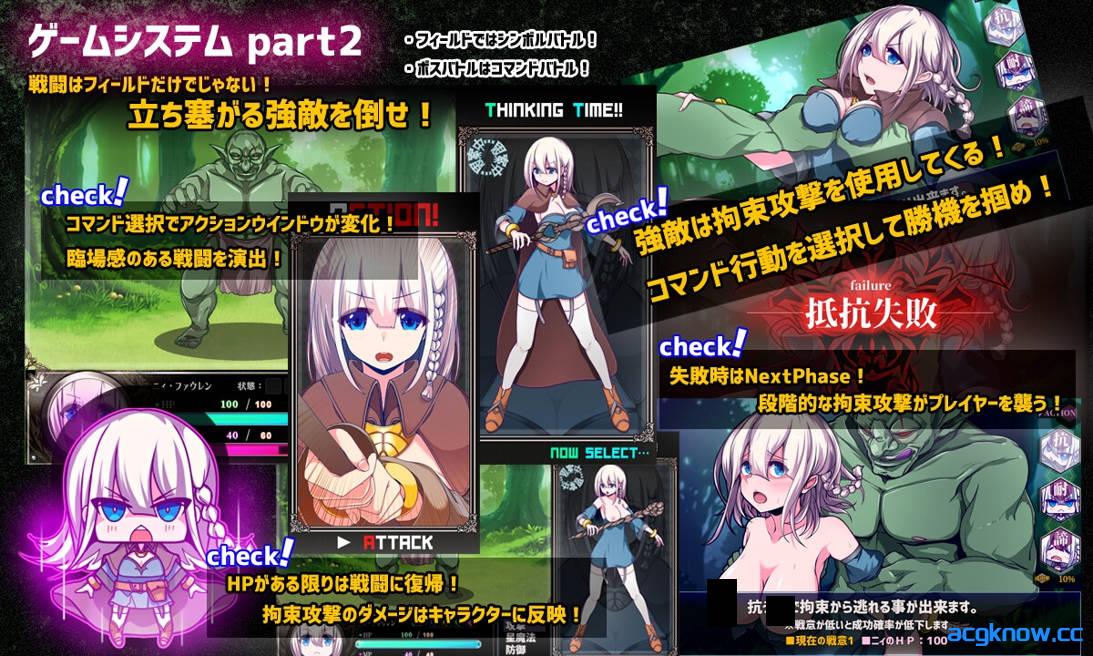 图片[3]-[PC+安卓joi][日系RPG爆款/官中/异种奸]星天之魔女 星天の魔女 v1.19 官方中文版[2.21G/CV]-acgknow