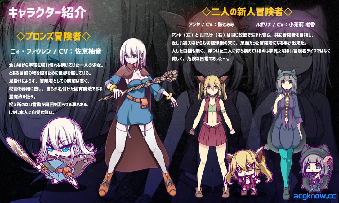 图片[2]-[PC+安卓joi][日系RPG爆款/官中/异种奸]星天之魔女 星天の魔女 v1.19 官方中文版[2.21G/CV]-acgknow