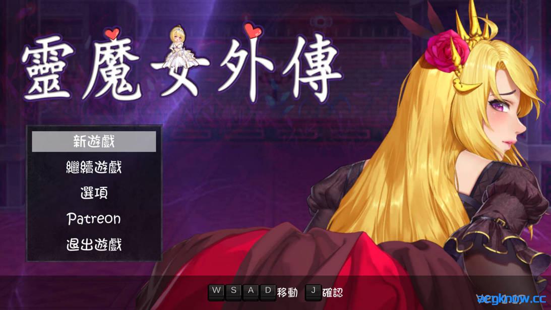 [PC][日系ACT/官中/全动态]精灵魔女外传 Spirit Witch’s Gaiden Ver1.17 官方中文版[4.06G]-acgknow