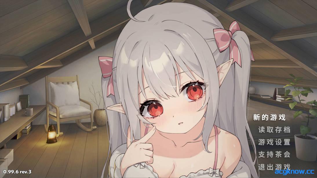 图片[1]-[PC+安卓][互动SLG精品/官中/骨科]和存在感薄弱妹妹一起的简单生活 Ver0.99.6 rev.3 官方中文版+存档[4.54G]-acgknow