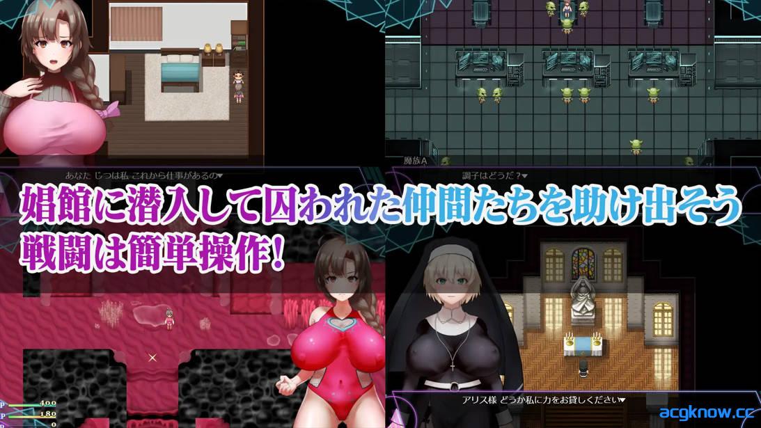 图片[2]-[PC+安卓joi][日系RPG/官中/恶堕]人妻对魔战士美月 Mizuki: Demon-Slaying Housewife 官方中文版[1.23G/CV]-acgknow