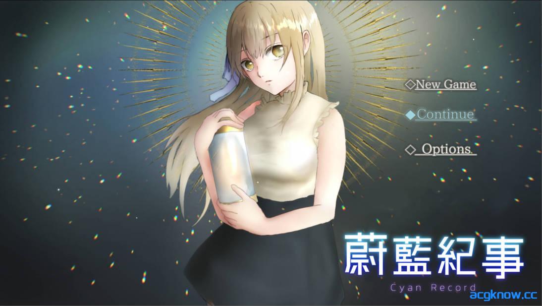 图片[1]-[PC+安卓joi][日系RPG/官中/异种奸]蔚蓝纪事-落第骑士淫姦录- v1.0.0 官方繁体中文版[909M/CV]-acgknow