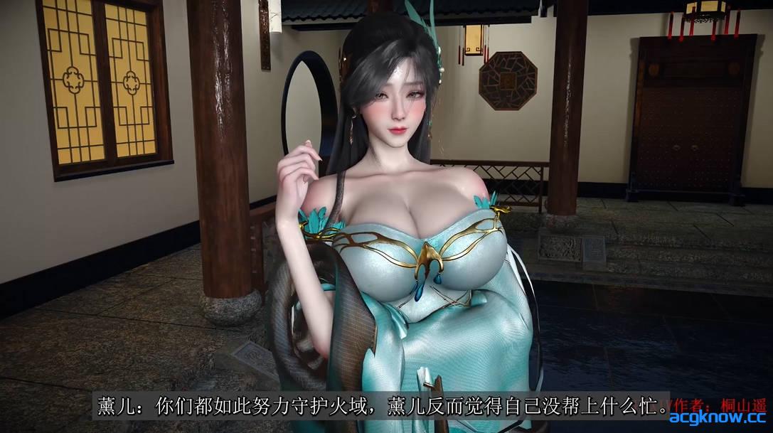 图片[2]-[VAM/3D/全动态VAM][桐山遥] 火域主母萧薰儿-终篇1 [国语中字/15.4G]-acgknow