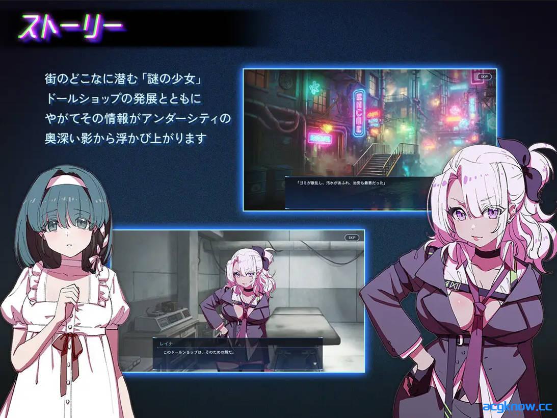 图片[2]-[PC][日系SLG/官中/动态]地下城娃娃商店 アンダーシティドールショップ v1.0.0 官方中文版[918M]-acgknow