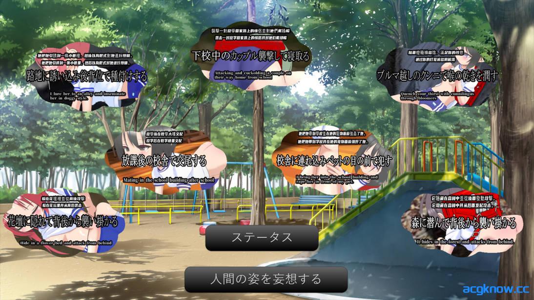 图片[3]-[PC][日系SLG/官中/贫乳]我饶不了那个好色运动短裤的禽兽！ v1.1 官方中文版[1.97G]-acgknow