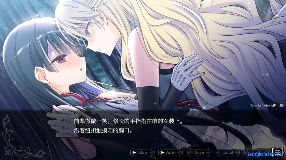 图片[2]-[PC][日系ADV/官中/百合]吸血鬼的新娘  Ver1.0.1 官方中文版[1.65G/CV]-acgknow