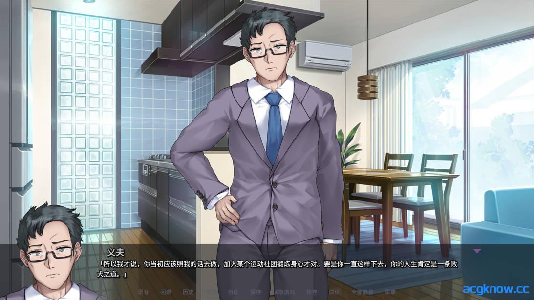 图片[3]-[PC][拔作ADV/官中/步兵]继母和我做色情片 Mizuki and Me Make a Porno v1.1.2 官方中文步兵版[4.16G]-acgknow