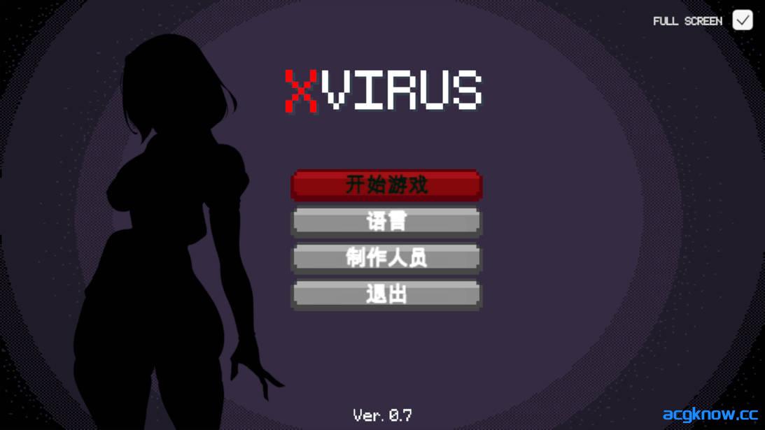 图片[1]-[PC][日系ACT/官中/全动态]异种病毒 Xvirus 官方中文版[159M]-acgknow