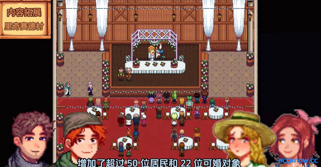 图片[3]-[PC][亚洲风RPG/官中/绅士魔改版]星露谷物语 V5.0瑟瑟绅士MOD整合包~3月新版AI邪恶绅士自由对话！[18.1G]-acgknow