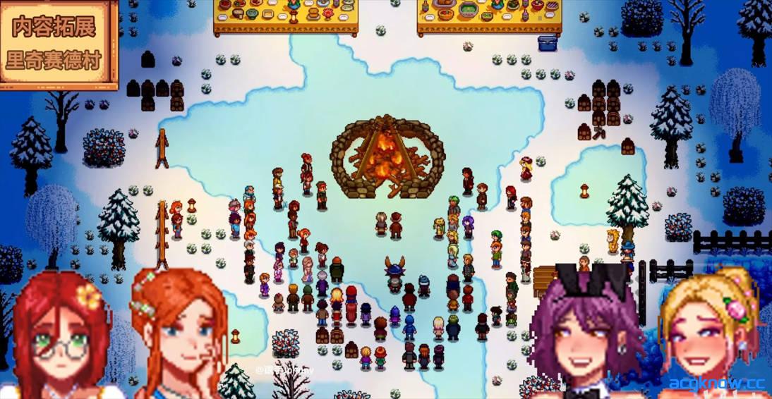 图片[4]-[PC][亚洲风RPG/官中/绅士魔改版]星露谷物语 V5.0瑟瑟绅士MOD整合包~3月新版AI邪恶绅士自由对话！[18.1G]-acgknow