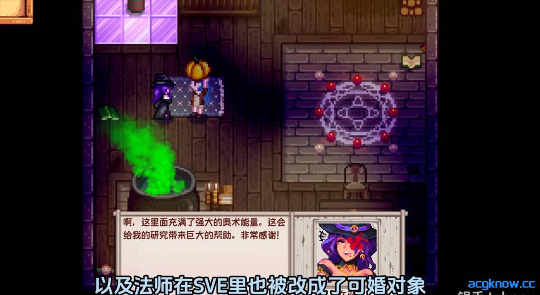 图片[5]-[PC][亚洲风RPG/官中/绅士魔改版]星露谷物语 V5.0瑟瑟绅士MOD整合包~3月新版AI邪恶绅士自由对话！[18.1G]-acgknow