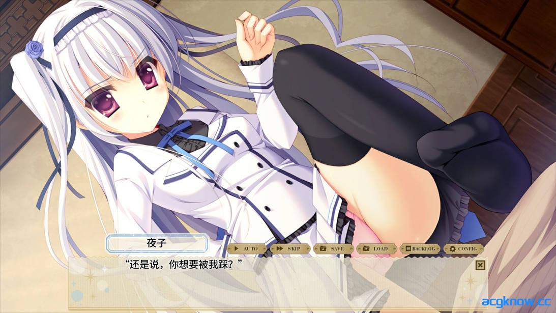 图片[3]-[PC][拔作ADV/官中/恋爱]纸上的魔法使 紙の上の魔法使い 官方中文版+全CG存档[3.59G/CV]-acgknow