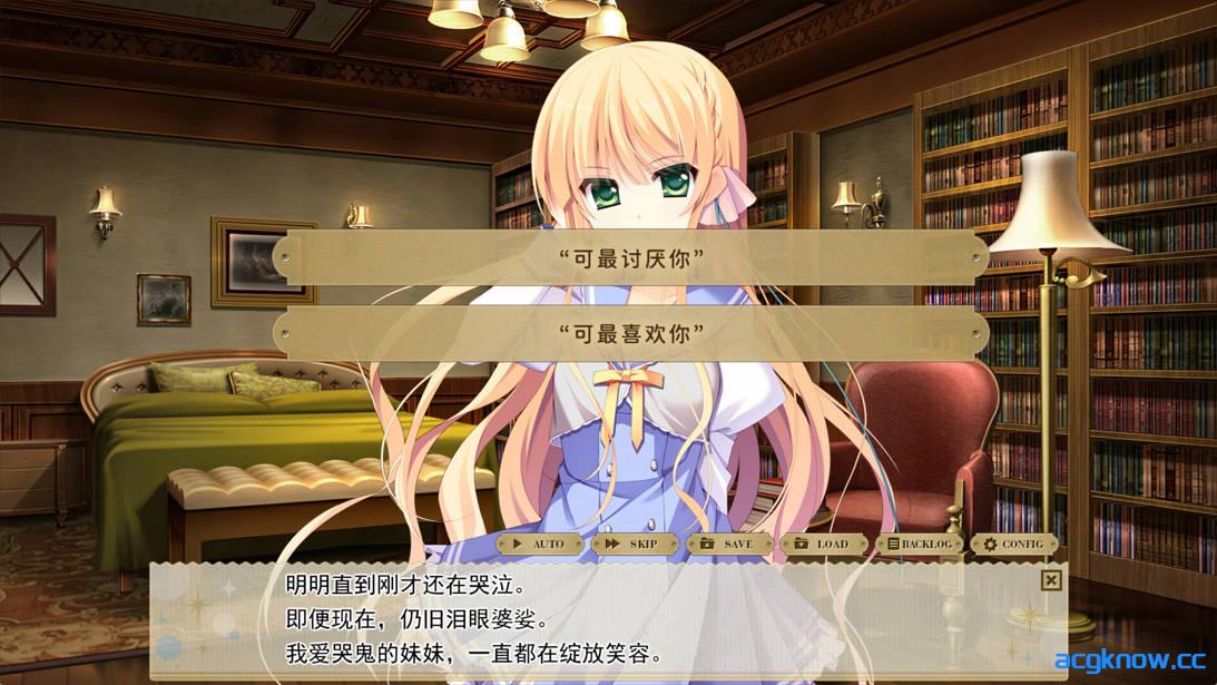 图片[2]-[PC][拔作ADV/官中/恋爱]纸上的魔法使 紙の上の魔法使い 官方中文版+全CG存档[3.59G/CV]-acgknow