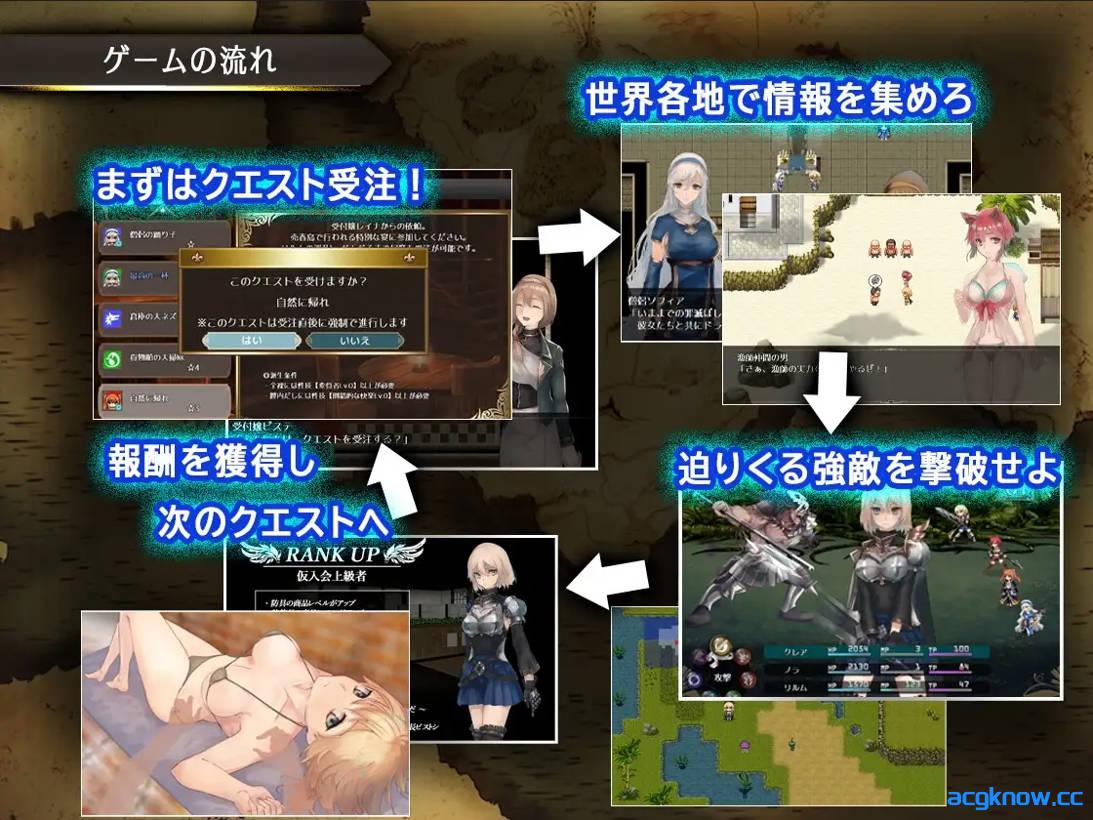 图片[2]-[PC+安卓joi][日系爆款RPG精品/官中/异种奸]龙与大剑 竜と大剣 Ver1.1.0 官方中文版[5.77G/CV]-acgknow