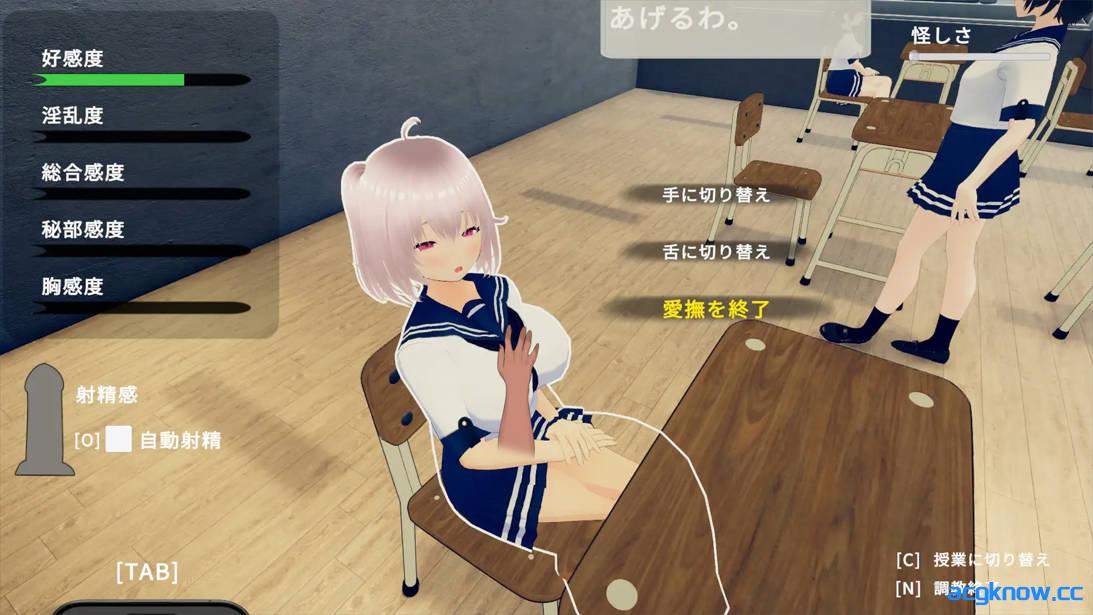 图片[3]-[PC][3D互动/官中/全动态]捉弄纯真的同学吧！～随时随地都能H的关系～ 官方中文版[936M]-acgknow