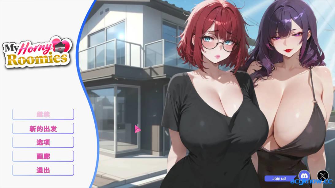 [PC][互动SLG/官中/恋爱]我那些饥渴的室友 My Horny Roomies ムラムラな同居人たち 官方中文版[1.09G]-acgknow