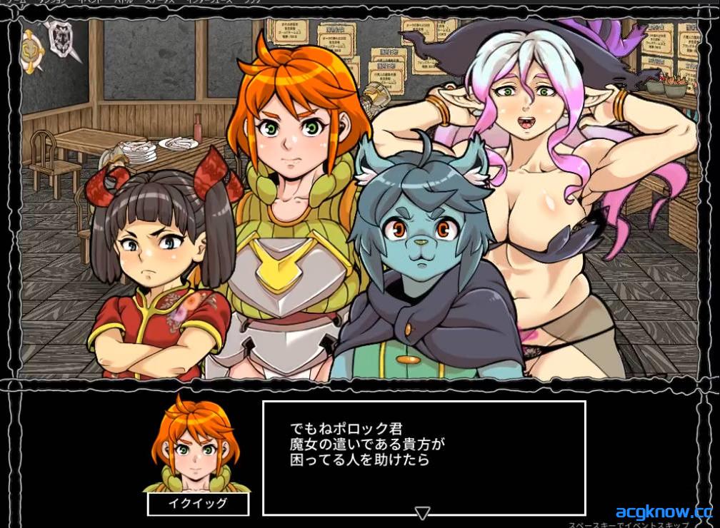 图片[2]-[PC][互动SLG/官中/奇幻]淫乱迷宫大师：重启 Ver1.52 官方中文版[1.06G/CV]-acgknow