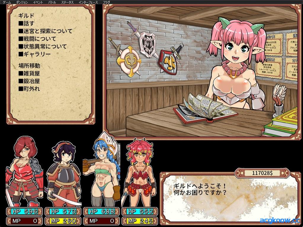 图片[4]-[PC][互动SLG/官中/奇幻]淫乱迷宫大师：重启 Ver1.52 官方中文版[1.06G/CV]-acgknow