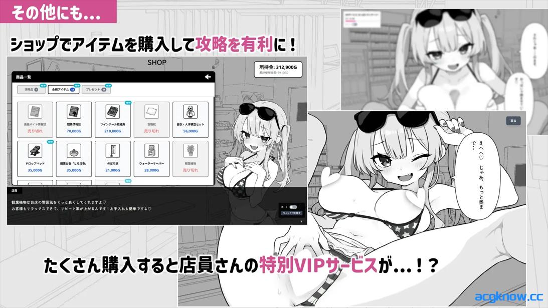 图片[4]-[PC][互动SLG/官中/性骚扰]心跳加速！暧昧按摩 ドキドキ!性感マッサージ v2.0.1 官方中文版[686M/CV]-acgknow