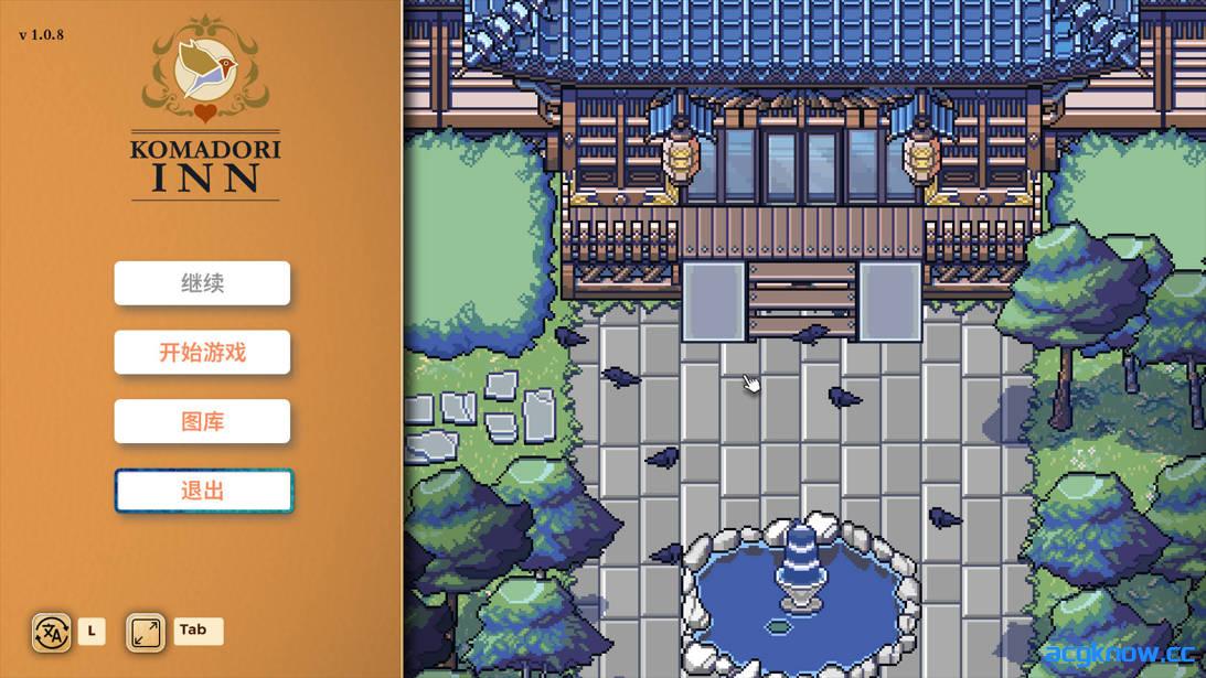 图片[1]-[PC]日系像素RPG/官中/步兵]歌鸲旅馆 Komadori Inn v1.0.8 官方中文步兵版[1G]-acgknow