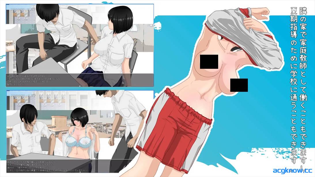 图片[2]-[PC+安卓joi][日系RPG/官中/步兵]那个夏天 – 小涵的暑假  あの夏 – 美涵の夏休み v1.1.2 官方中文步兵版[G]-acgknow