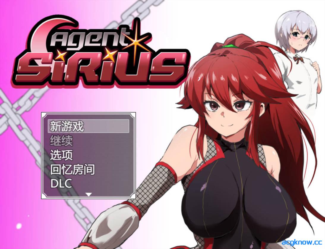 [PC+安卓joi][日系RPG/官中/步兵]特工·天狼星 Agent Sirius 官方中文步兵版+DLC[706M]-acgknow