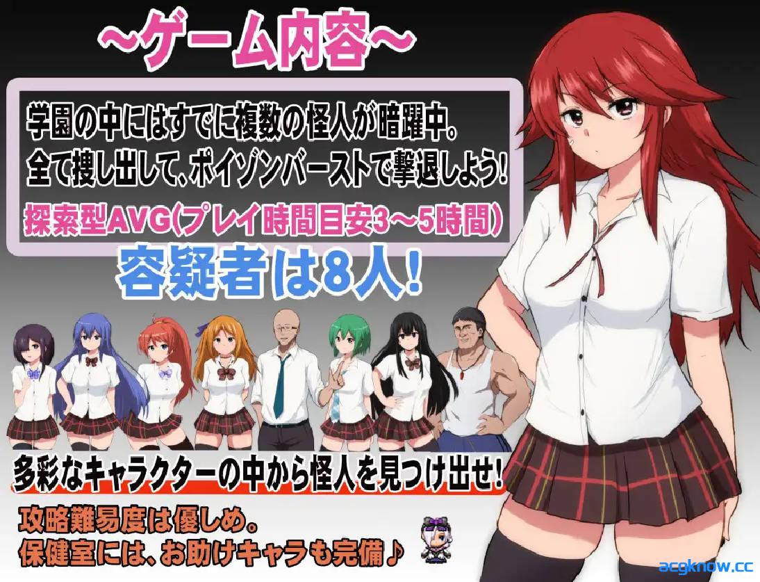 图片[2]-[PC+安卓joi][日系RPG/官中/步兵]特工·天狼星 Agent Sirius 官方中文步兵版+DLC[706M]-acgknow