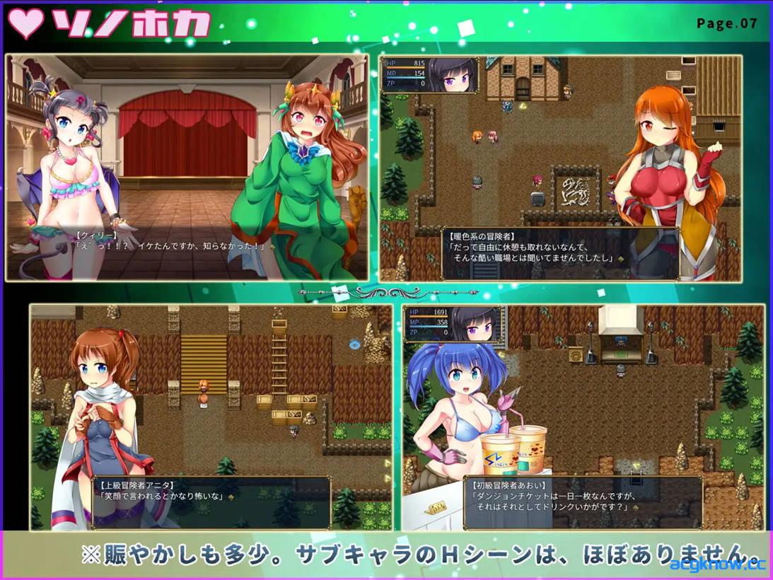 图片[2]-[PC+安卓joi][日系RPG/官中/异种奸]梦魔陷阱岛 The Succubus Trap Island 官方中文步兵版[1.43G]-acgknow