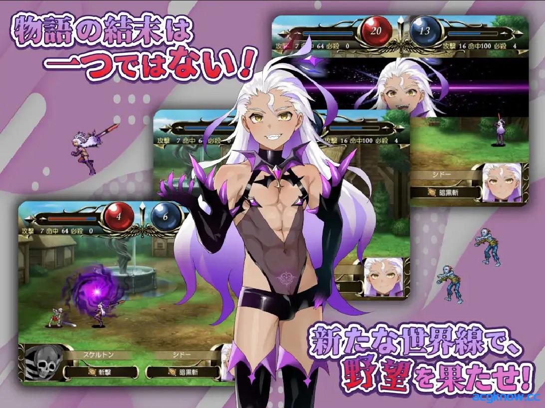 图片[4]-[PC][日系精品RPG/云汉化/恶堕]光辉的少女们～逐渐被黑暗浸染的羁绊～ Mtool汉化版+全CG存档[2.61G/CV]-acgknow