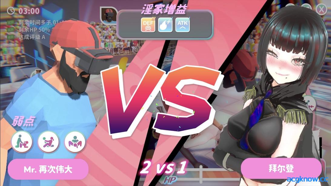 图片[4]-[PC][日系SLG/官中/全动态]U.F.F.C 天下第一色色武道会 demo 官方中文版[1.75G]-acgknow