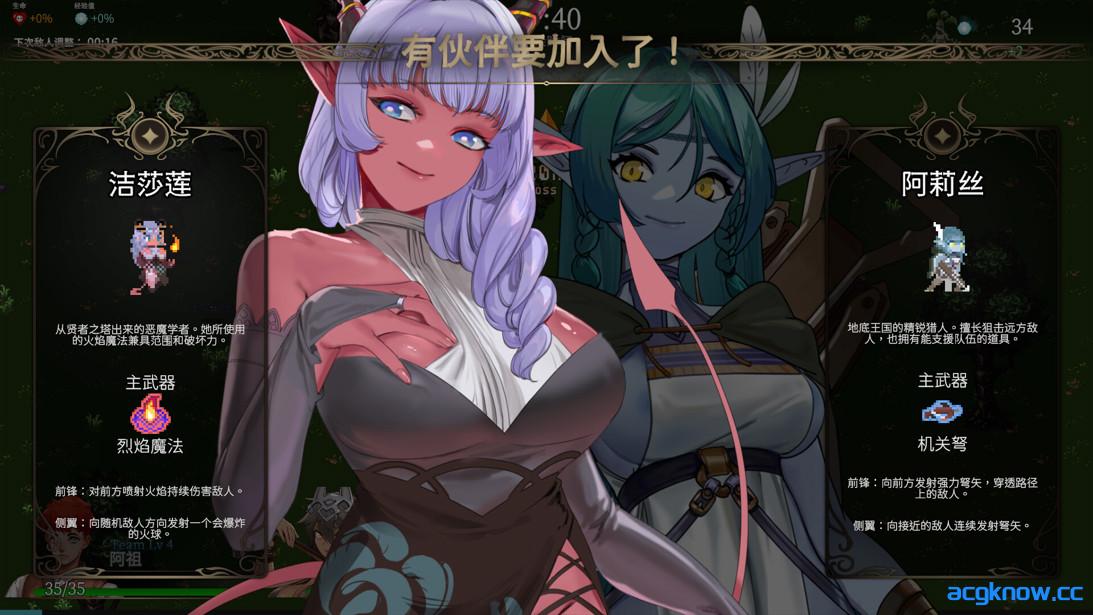 图片[2]-[PC][互动SLG/官中/步兵]外族娘！请好好保护我吧！官方中文步兵版[5.29G]-acgknow