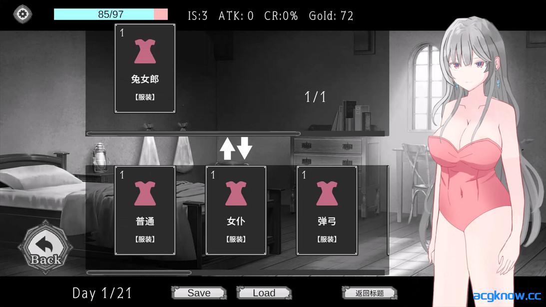 图片[4]-[PC][互动SLG/官中/动态]艾尔海姆公主的流亡生活 エルヘイム王女の亡命生活 Ver1.0.3 官方中文版[1.32G]-acgknow